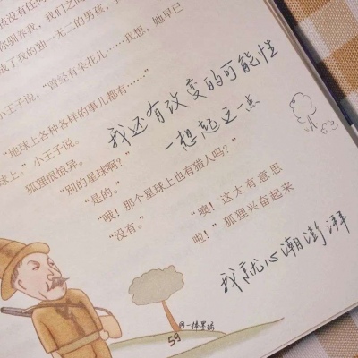 兽设配饰设计灵感合集兽圈群